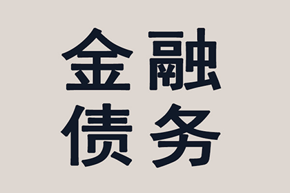 代位追偿诉讼时效期限详解