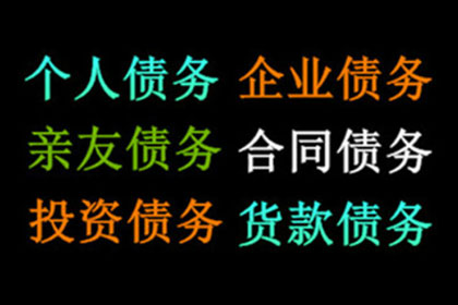 无力偿还债务且无财产可抵债如何应对？